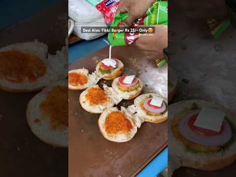 Desi Aloo Tikki Street Style Burger🤤#spottedonshorts #trending #viral #burger #desi #streetfood