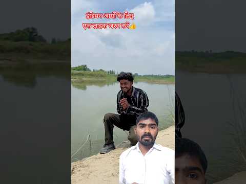 एक बारिश से पूरा गांव में बाढ़ आ गई #army #shortsfeed #indianarmy #armylover #shorts #soldier