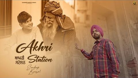 Akhri Station (Official Video) | Sandeep Barsal | New Punjabi Song 2026 | Punjabi Songs | New Song