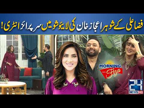 Fiza Ali’s Husband Ejaz Khan’s Surprise Entry In Live Show | Viral Moment | Morning With Fiza