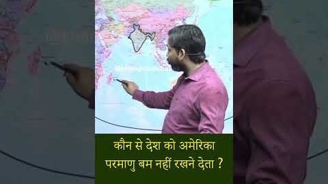 आइये जानते हैं World के विभिन्न देशों द्वारा Islands पर किये गए Nuclear Test के बारे में। #khansir