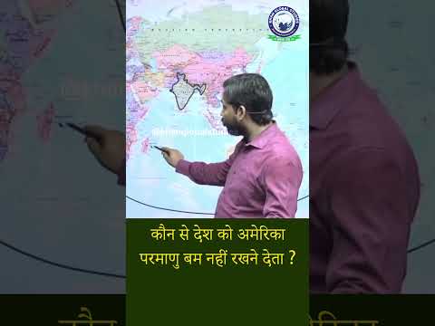 आइये जानते हैं World के विभिन्न देशों द्वारा Islands पर किये गए Nuclear Test के बारे में। #khansir