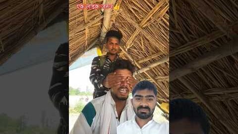 एक नौजवान अपने घर घूमने के लिए आया है #indianarmy #armyforce #defenceservices  #army