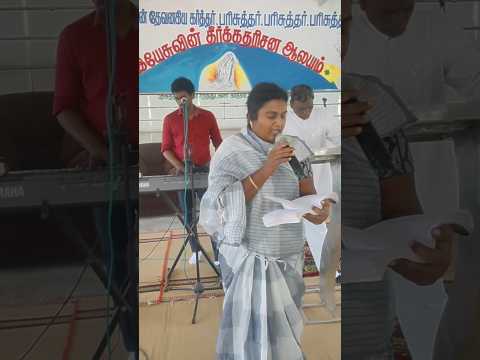 Amen Yesappa ♥️❤️❤ #shorts #tamilchristian #ytshorts