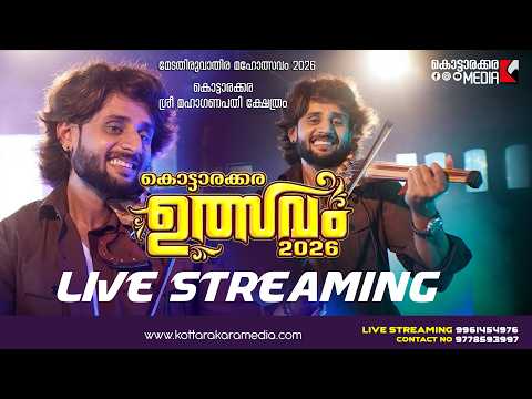 Sabareesh Prabhakar’s Violin Fusion at the Kottarakkara Mahaganapathi Temple Ulsavam 2026.