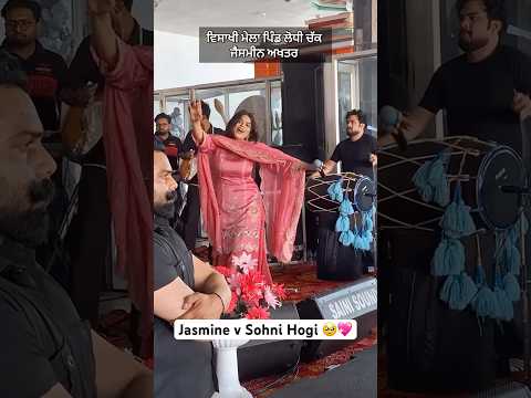 Gora Rang Jasmine 😁🥹💖 #jasmeenakthar #newpunjabisong #love  #newsong #sabba #gorarang #live