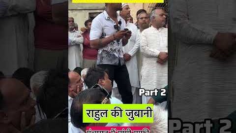 खेडी जालम गांव को ऐसा क्यों बोला राहुल की जुबानी #shortsfeed #trending #haryana #funny #comedy #foji