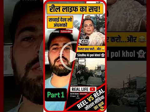 कँगना जी देखो 😒#kangnaranaut #bjpindia #gaumata #desi #trending #troll #politics #newshindi #viral