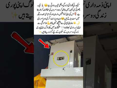 Silent Heroes Around Us👮‍♂️❤️#Respect #RealLifeHero #SecurityGuard #Humanity #Inspiration #USA #UK