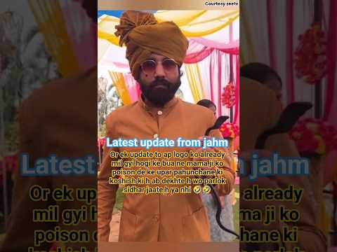 latest update from #janeanjanehummile #jahm #upcoming #story #twist #shortsfeed #viral #reels