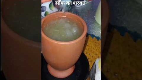 देशी ड्रींक 😋# सौंफ शरबत रेसिपी# गर्मियों का सबसे बेहतरीन शरबत #desi khana short video #viral shorts