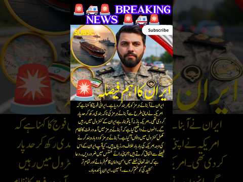 “Rising Tensions in the Strait of Hormuz – What’s Really Happening?”