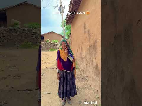 1100 साल पुरानी परंपरा 😍 #desi #life #rajasthani #village #facts #shorts