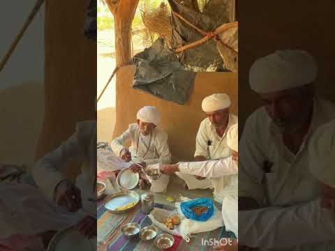भाईयो का प्रेम भरा खाना 😍 #rajasthan #gaon #desi #village #life #desi #food #youtubeshorts #shorts