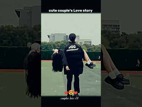 cute couple’s Love story 😊🥰#shorts #couple