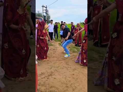 भाभी नाच ले बेखटक 💖 | Rajasthani Dance Vibes 🔥 | Desi Wedding Special 💃