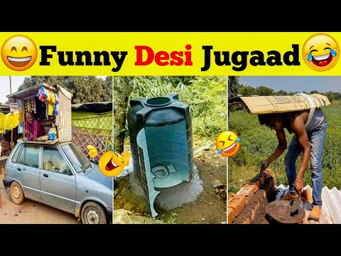🤣ऐसे नमूने जुगाड़ पहले नहीं देखे होंगे😜 Funny Indian Desi Jugaad That’ll Make You Say ‘Only in India