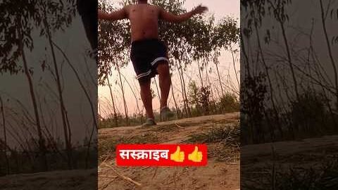 #Chhiyaiy Re Madhubani ##viral short video #Shiva#Desi Workout #💪💪💪💪🔥🔥