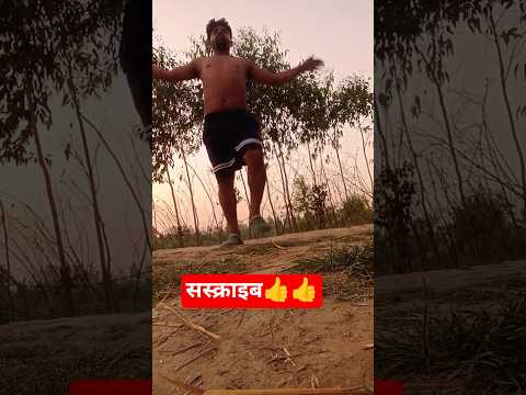 #Chhiyaiy Re Madhubani ##viral short video #Shiva#Desi Workout #💪💪💪💪🔥🔥