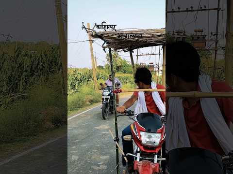 दुल्हन लेने जाह रहा हु 🤩🥰 #comedy #funny #trending #desi ##explore #fun #fyp #Boss_ka_viedo