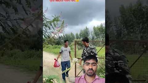 अरे तुम तो मेजर कर के भाई हो #army #shortsfeed #trending #shorts #youtubeshorts