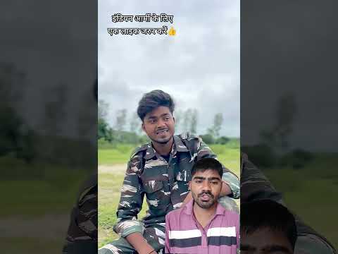 आज मैं अपने भैया के लिए खाना लाया हूं #army #shortsfeed #armylover #armylife #shorts