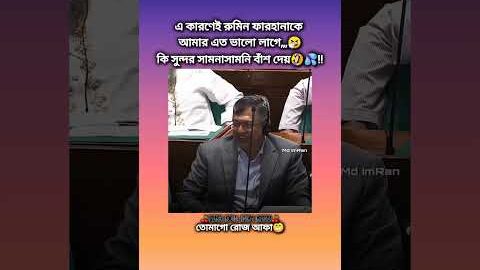 তোমার কেমন লাগে?[Pliz Like and Subscribe🥺] #bts #blackpink #viral #shorts #youtubeshorts #foryou #bd