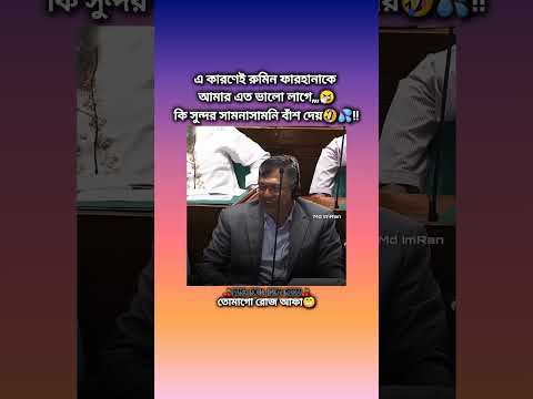 তোমার কেমন লাগে?[Pliz Like and Subscribe🥺] #bts #blackpink #viral #shorts #youtubeshorts #foryou #bd