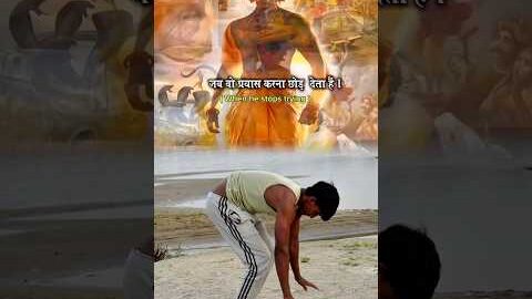 मृत्यु💀..#motivation #youtubeshorts #fitneess #desi #krishna #shortvideo #shorts