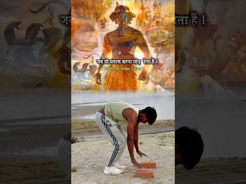 मृत्यु💀..#motivation #youtubeshorts #fitneess #desi #krishna #shortvideo #shorts