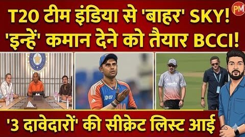IPL 2026: New Indian Speed Star 🔥 Breaks Stumps of Sanju Samson | Faster Than Shoaib Akhtar? |