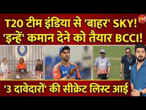IPL 2026: New Indian Speed Star 🔥 Breaks Stumps of Sanju Samson | Faster Than Shoaib Akhtar? |