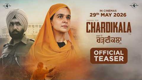 CHARDIKALA (Teaser) Roopi Gill | Ammy Virk | Amarjit Saron | New Punjabi Movie 2026