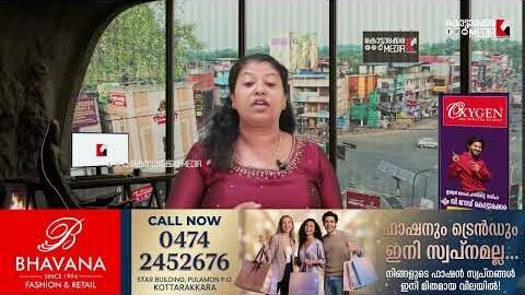 ഷെഡിലെ ആ വൈബ്രേറ്റർ മെഷീൻ വില്ലനായി; കിഴക്കേകല്ലടയിൽ പന്ത്രണ്ടുകാരന് ദാരുണാന്ത്യം! KOTTARAKARAMEDIA