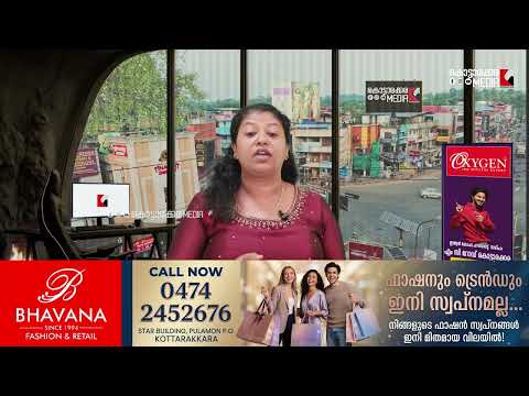 ഷെഡിലെ ആ വൈബ്രേറ്റർ മെഷീൻ വില്ലനായി; കിഴക്കേകല്ലടയിൽ പന്ത്രണ്ടുകാരന് ദാരുണാന്ത്യം! KOTTARAKARAMEDIA