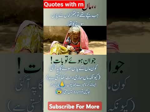 Beautiful Islamic status Islamic status on Muslim, 4k Islamic status  #Islam #allah #ytshort #shorts