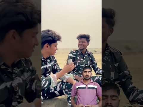 भाई अपना दूध दूसरे भाई को दे देता है #army #shortsfeed #trending #armylover #armylife