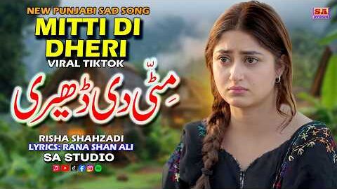 Mitti Di Dheri | Punjabi Dukhi Gana | New Sad Song | Latest Punjabi Songs | Risha Shahzadi