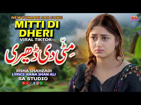 Mitti Di Dheri | Punjabi Dukhi Gana | New Sad Song | Latest Punjabi Songs | Risha Shahzadi