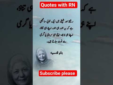 Beautiful Islamic status, Islamic status on Muslim, 4k Islamic status  #Islam #allah #ytshort #short