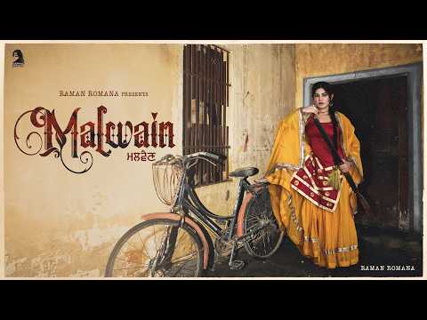 Malwain – Raman Romana | Official Lyrical Visualizer | Latest Punjabi Songs 2026 | New Punjabi Song