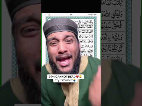 This ayah put me through it #muslim #desi #islam #islamic #islamicquotes #islamicquote #islamicpost