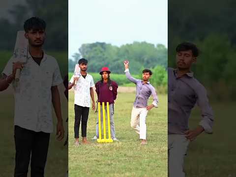 देशी क्रिकेट 😂😄#desi #desicricket #cricketlover #ipl #trendingshorts #shortvideo #viral #shorts