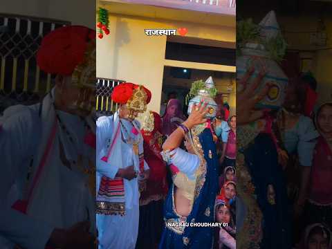 राजस्थान ❤️ #trending #marwadi #desi #dewasi #rajasthani #viral #villagelife #shorts #shortvideo