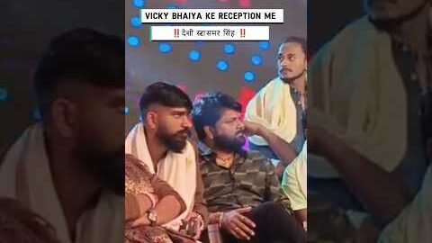 #Vicky bhaiya # ke reception me #desi star# samar# singh