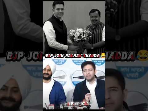 {✓BJP JOIN RAGHAV CHADHA ✓}#world #history #india #viral