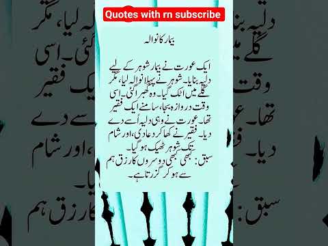 Beautiful Islamic status Islamic status on Muslim, 4k Islamic status  #Islam #allah #ytshort #shorts