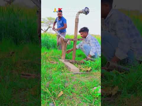 Amazing Desi Jugaad by Farming #Desi #Jugaad #Jugad #Farming #Kheti #Khetibadi#Agriculture #borvell