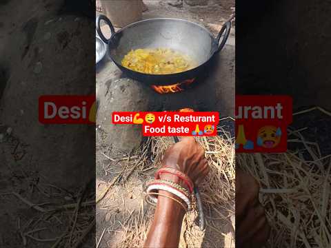 Desi maa ki sabji preparation #ytshorts #food #viralshort