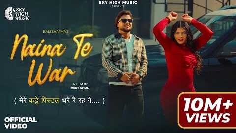 Naina Te War (Official Video) Lakshay Dahiya | Bali Sharma | Riya Baliyan | New Haryanvi Songs 2026